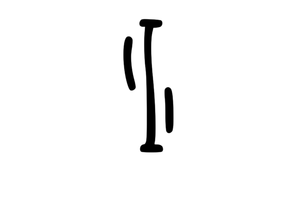 Crazy Funky Dancing Mono Letter SVG I