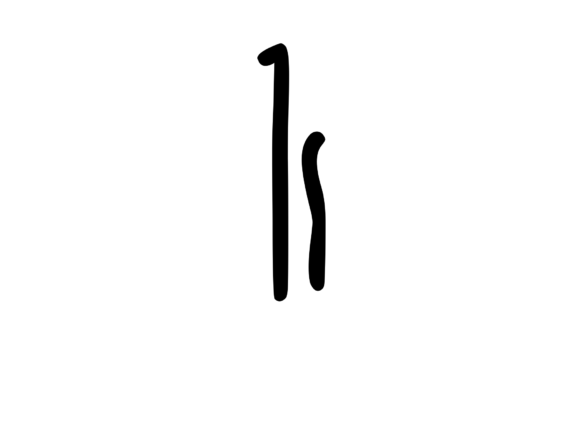 Crazy Funky Dancing Mono Number SVG 1 Review for Embroidery