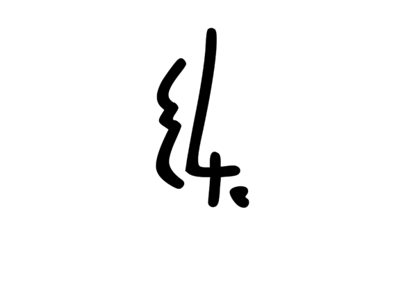 Crazy Funky Dancing Mono Number SVG 4: A Designer's Review